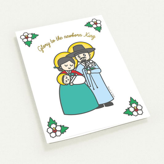 Holy Family Korean Hanbok Christmas Cards – Cultural Folded Greeting Card Pack of 10 - Heart & Halo