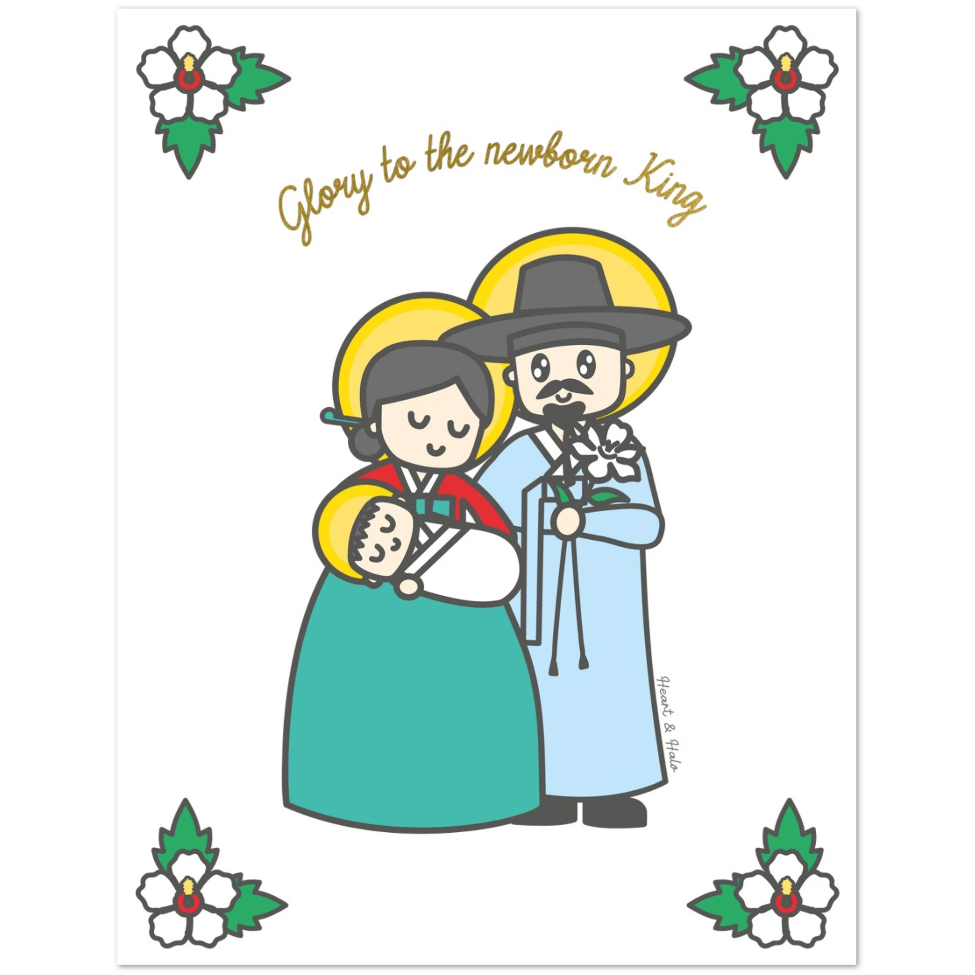 Holy Family Korean Hanbok Christmas Cards – Cultural Folded Greeting Card Pack of 10 - Heart & Halo