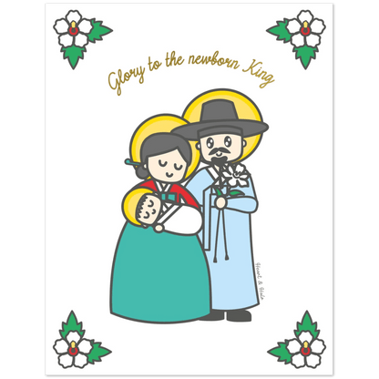 Holy Family Korean Hanbok Christmas Cards – Cultural Folded Greeting Card Pack of 10 - Heart & Halo