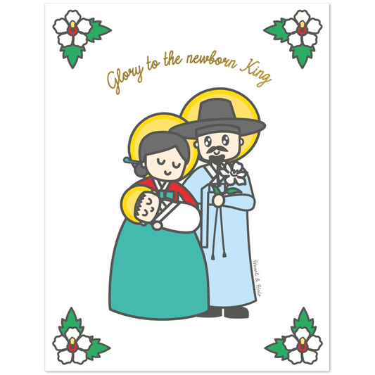 Holy Family Korean Hanbok Christmas Cards – Cultural Folded Greeting Card Pack of 10 - Heart & Halo