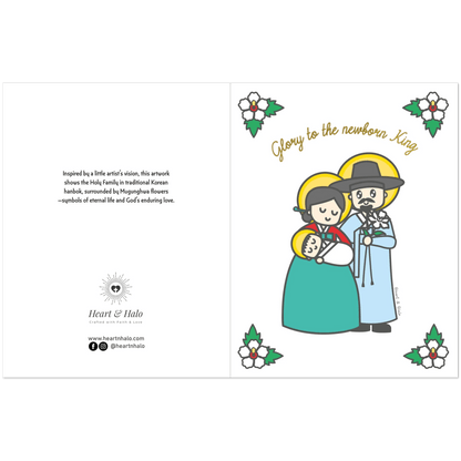 Holy Family Korean Hanbok Christmas Cards – Cultural Folded Greeting Card Pack of 10 - Heart & Halo