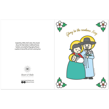 Holy Family Korean Hanbok Christmas Cards – Cultural Folded Greeting Card Pack of 10 - Heart & Halo